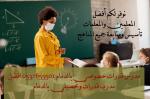       0537655501    ١٥  
