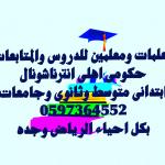      0597364552