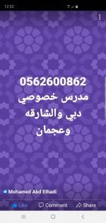     0562600862