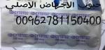  00962781150400      