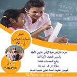  ãÚáãíä æãÚáãÇÊ ÎÕæÕí Ýí ÊÈæß 0537655501