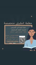  ãÚáãÉ ÇäÌáíÒí ÎÕæÕíÉ ÈÇáãÏíäÉ ÇáãäæÑÉ 0507912668 