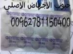  ???? ??????? ??????? ????? 00962781150400 ????? ??????? ?? ??????