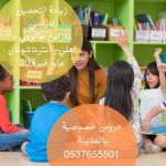  أ£أڑأ،أ£أ‰ أ£أڈأ‘أ“أ‰ أٹأƒأ“أ­أ“ أ¦أ£أٹأ‡أˆأڑأ‰ أ•أ‌أ¦أ‌ أƒأ¦أ،أ­أ‰ أˆأ‡أ،أ£أڈأ­أ¤أ‰ أ‡أ،أ£أ¤أ¦أ‘أ‰ 0537655501