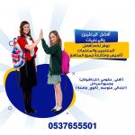       0537655501    