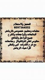     0597364552