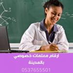         0537655501