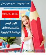  أ‘أ‍أ£ أ£أڑأ،أ£أ‰ أٹأ‡أ“أ­أ“ أ‡أ¤أŒأ،أ” أ‡أکأ‌أ‡أ، 0507912668 أٹأ‡أ“أ­أ“ أ¦أ£أٹأ‡أˆأڑأ‰