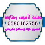  أ£أڑأ،أ£أ¥ أژأ•أ¦أ•أ­أ¥ أ‘أ­أ‡أ–أ­أ‡أٹ أ¦أ‡أ¤أŒأ،أ­أ’أ­ أ،أŒأ£أ­أڑ أ‡أ،أ£أ‘أ‡أچأ، أ¦أ‡أ،أ£أ¤أ‡أ¥أŒ أˆأ‡أ،أ£أڈأ­أ¤أ‰ 0580162756