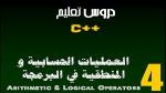  Private teacher of programming languages ​​Java - C++ - PHP - Asp - Python - Mobile + WhatsApp 0568648559