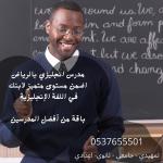    0537655501     