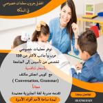  ãÚáãÇÊ ÎÕæÕí ÈãßÉ 0537655501 ááÊÏÑíÓ ÎÕæÕí æÈÎÕã 30 %