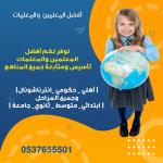     0537655501 -      