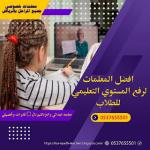  ãÚáãÉ ÞÏÑÇÊ ÈÇáÑíÇÖ 0537655501