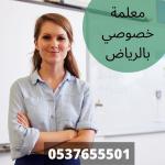     0537655501    