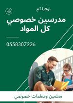  أ£أڑأ،أ£أ­أ¤ أژأ•أ¦أ•أ­ أ¦أ£أڑأ،أ£أ‡أٹ أںأ، أ‡أ،أ£أ‘أ‡أچأ،  0558307226