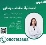       0507912668
