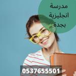      0537655501  