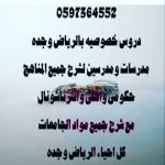  أ£أڈأ‘أ“أ‡أٹ أ¦أ£أڈأ‘أ“أ­أ¤ أژأ•أ¦أ•أ¬ أˆأ‡أ،أ‘أ­أ‡أ–0597364552
