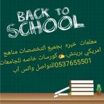  أ‡أ‌أ–أ، أ£أڈأ‘أ“أ¥ أ£أڑأ،أ£أ¥ أژأ•أ¦أ•أ­ أٹأƒأ“أ­أ“ أˆأ‡أ،أ‘أ­أ‡أ–  0537655501 