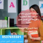      0537655501