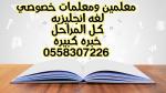  أ£أڈأ‘أ“ أژأ•أ¦أ•أ­ أ¦أ£أڈأ‘أ“أ¥ أژأ•أ¦أ•أ­ أŒأ£أ­أڑ أ‡أ،أٹأژأ•أ•أ‡أٹ 0558307226