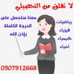         0507912668